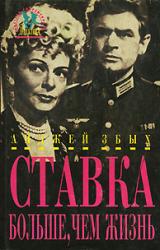 Книга Кузина Эдит
